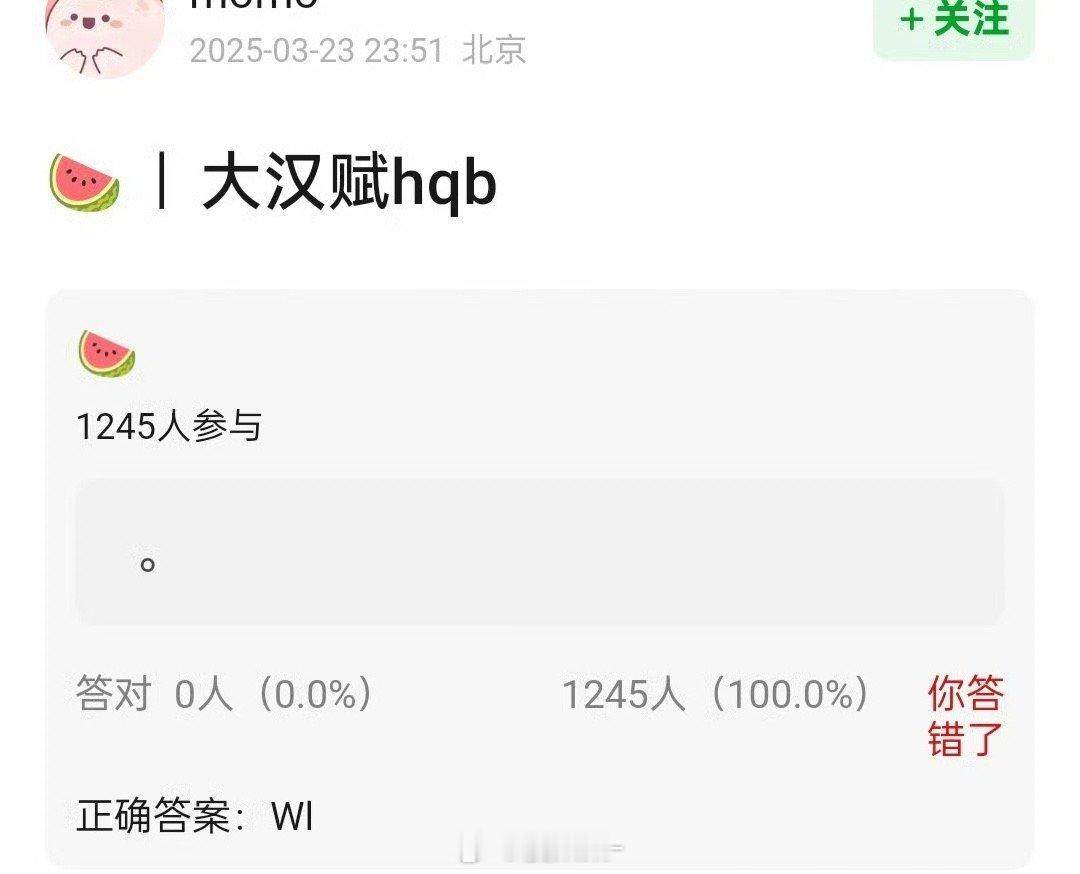 🍉吴磊《大汉赋》王鹤棣新代言​​​