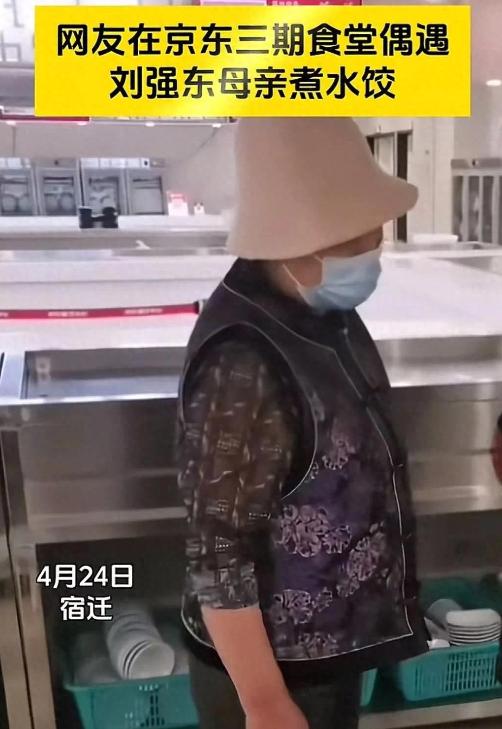 中国最闲不住的一对富人老头老太太，儿子公司收入都超过1万亿了，是中国最大的民营企