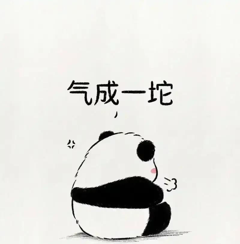 为了给家里人造个惊喜，我昨晚偷偷操作，把回程票往后挪了几天。本来脑子里全是大