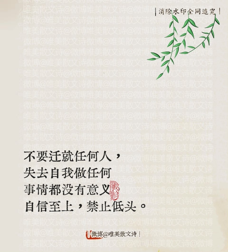“你不愿意承认，但确实存在的道理。”