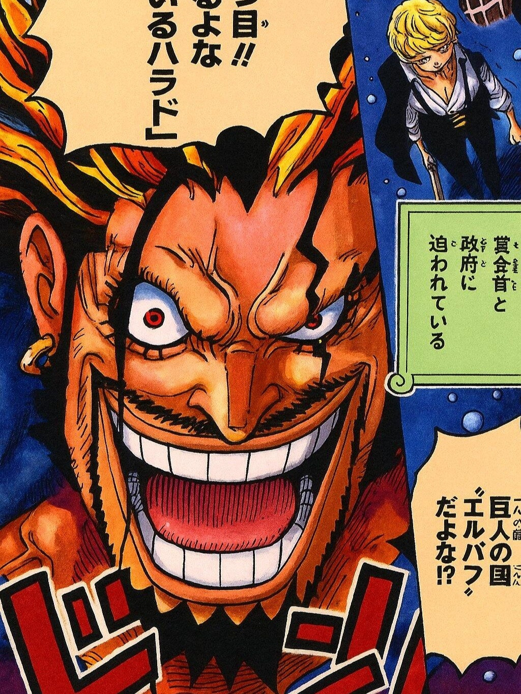 传说中的海贼！洛克斯VS黑胡子！父子俩实在太像了~海贼王日本动漫海贼王漫画