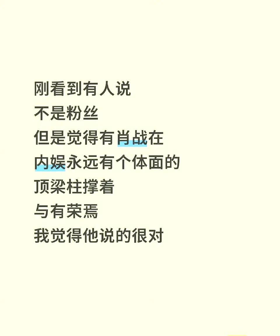 什么？我们家还有占位粉？[无奈吐舌]那个……其实，很多时候他们就是心知肚明加嘴硬罢