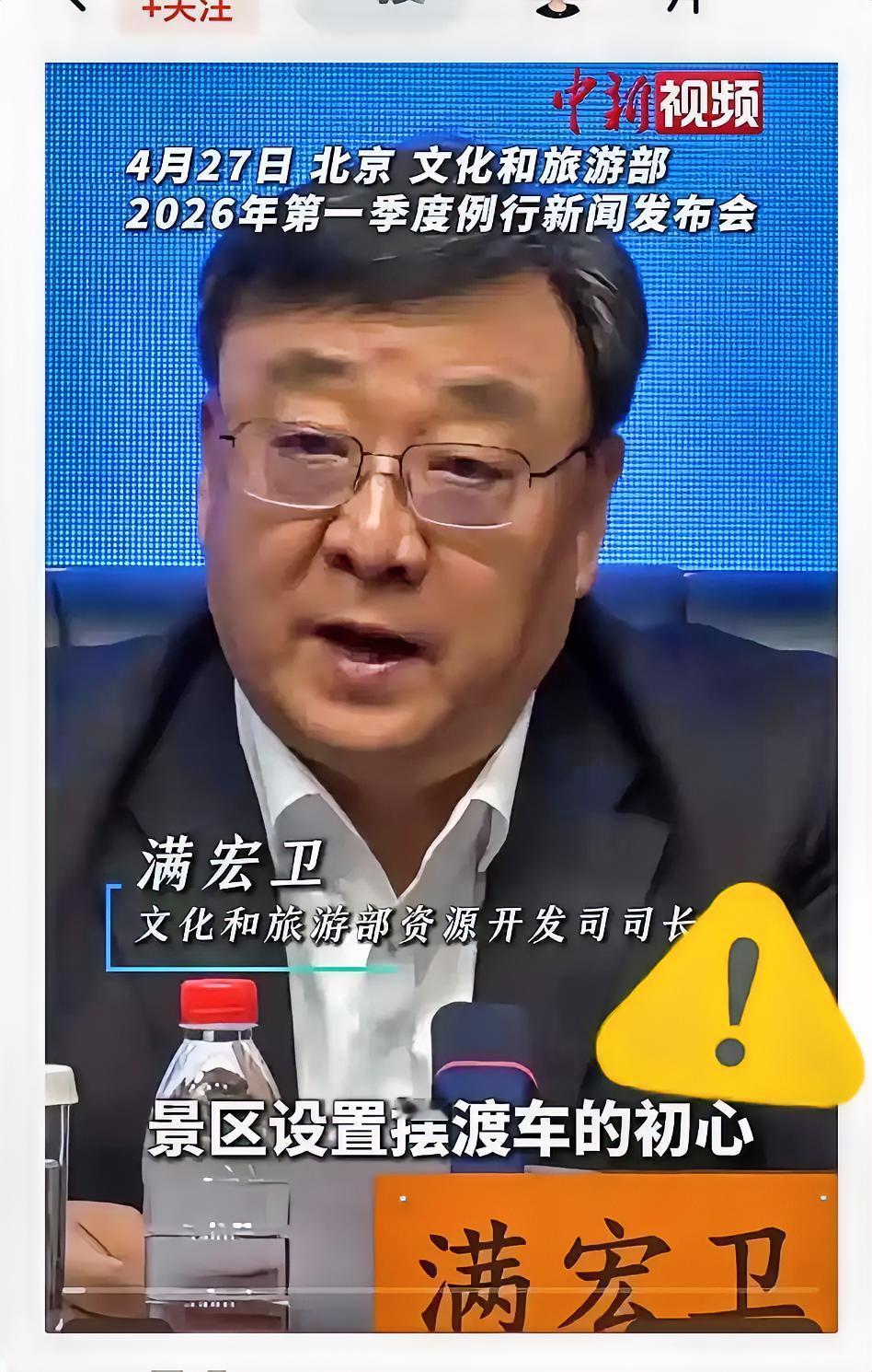 5A招牌岌岌可危，稻城亚丁整改流于形式，只降价不改问题实在让人寒心牌子都快