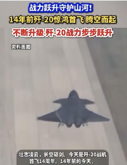 央视曝出罕见败绩！歼2020分钟惨遭团灭，背后藏着中国空军顶级智慧很多人迷