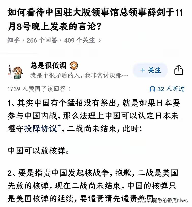 当代的文科生真的厉害，把‘能不能往日本扔原子弹’的依据都找出来了！仔细一想