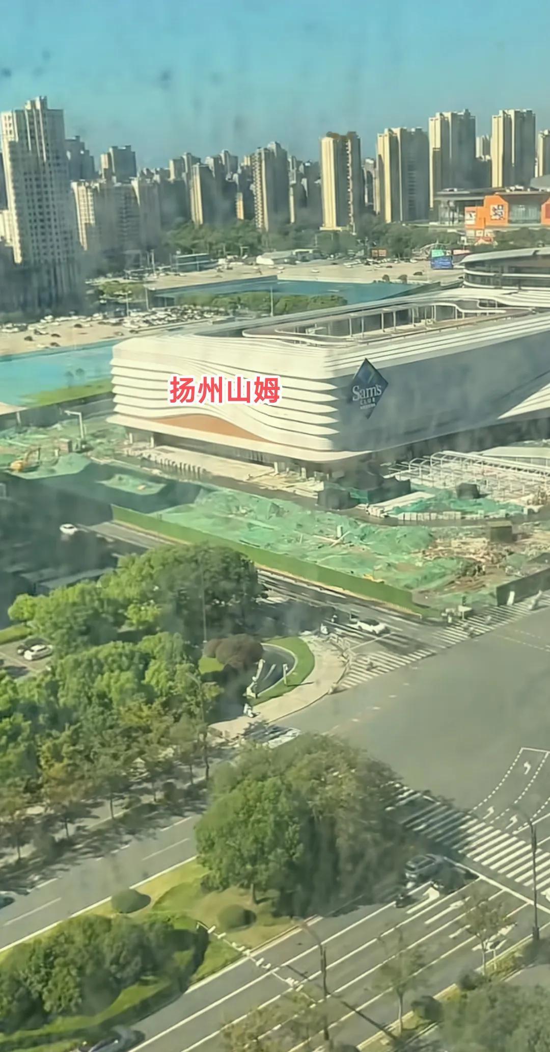 最近有这些市民看到扬州市山姆会员店的牌匾已经挂上了。这就意味着继南京、苏州、无锡