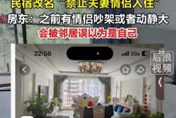 谁能想到，一家民宿最后不是因为环境火了，也不是因为服务出名，而是因为门口挂出了一
