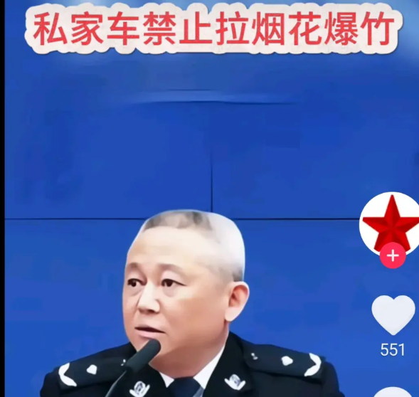 个人购买少量烟花爆竹，可以搭乘私家车回家吗？近几天，网上一条私家车禁止拉烟花爆竹