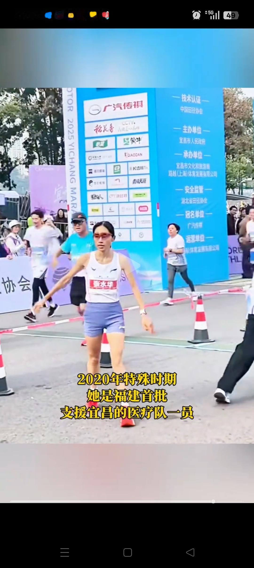 张水华又参加马拉松了，我不意外！张水华又调休了，我也能理解！但张水华又夺冠了