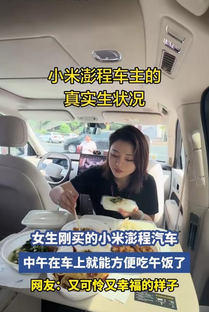 就为了这顿饭，必须搞一辆，现在买车不是为了车，就为了车里吃饭的感