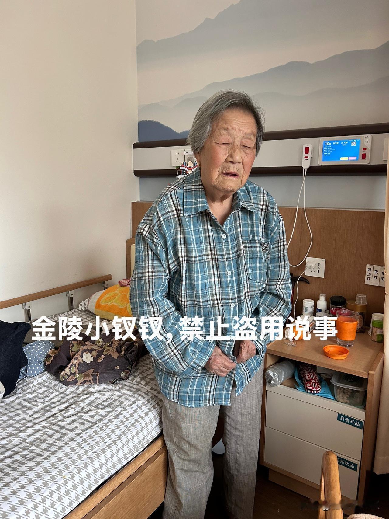 今天去看我95岁的老妈了，心里五味杂陈的不知该怎么表达。别看老太太能吃能喝能