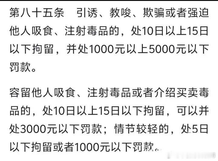 转：大家的重点被带偏了！现在根本不是档案封存的问题。136条是封存，而79—86