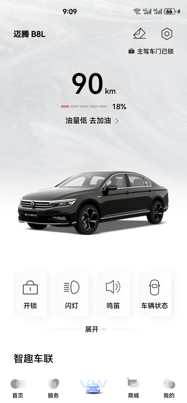 280会堵塞颗粒捕捉器真无语。硬是给开出330的油耗