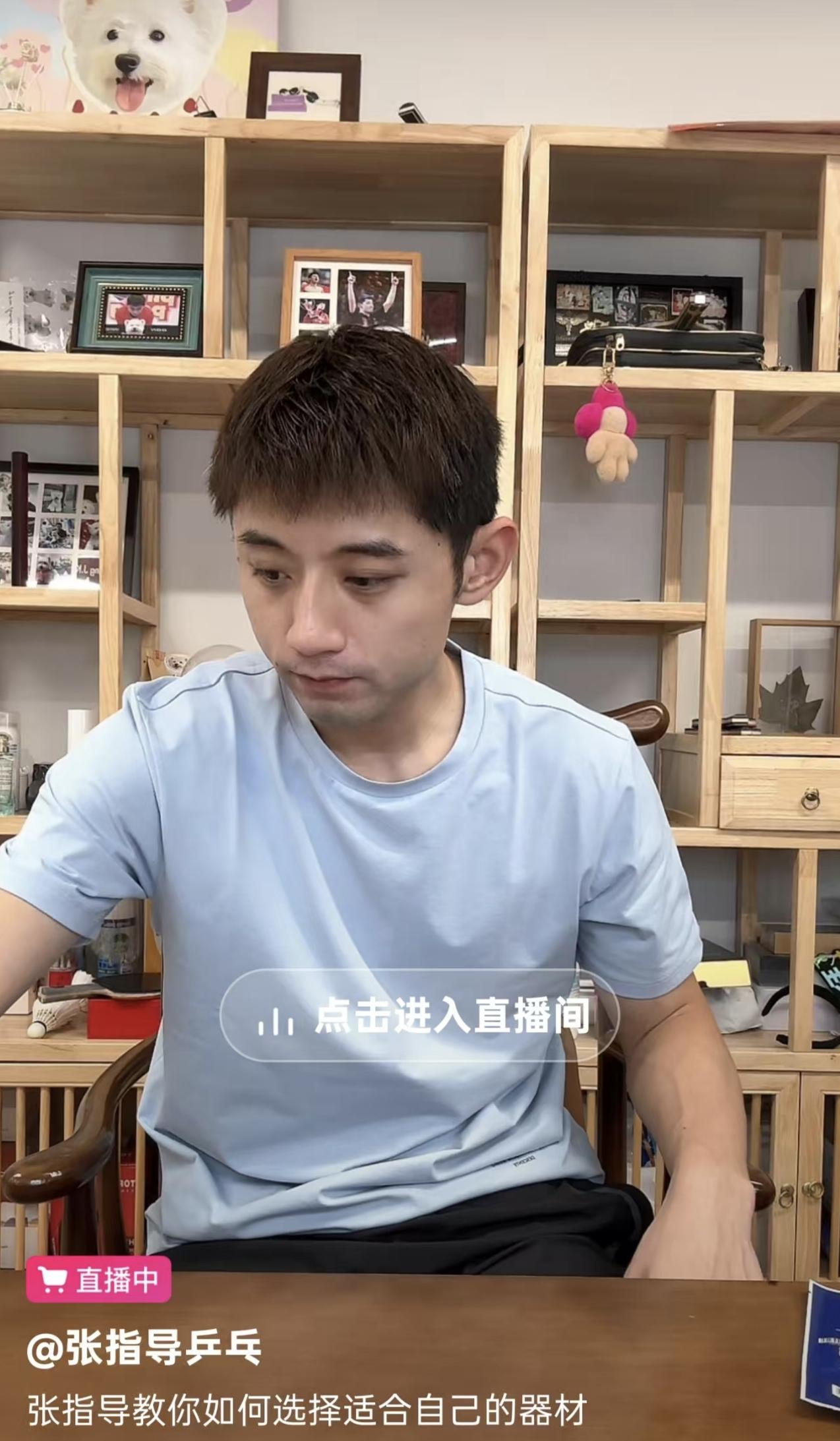 万万没想到，昔日的乒乓球王子张继科，现在也开始玩起直播带货。张继科真的是一