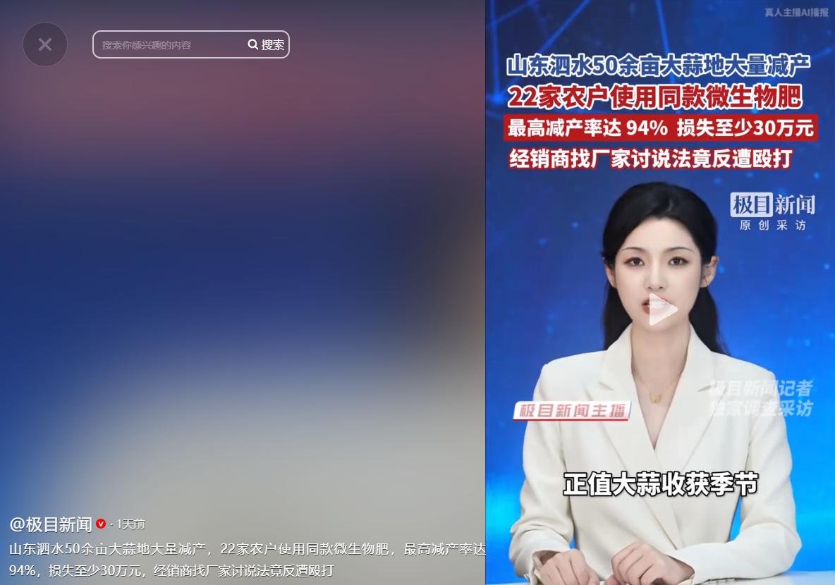 5月22日报道，山东泗水，22户蒜农的集体噩梦始于一个拍胸脯的承诺。镇上开了31
