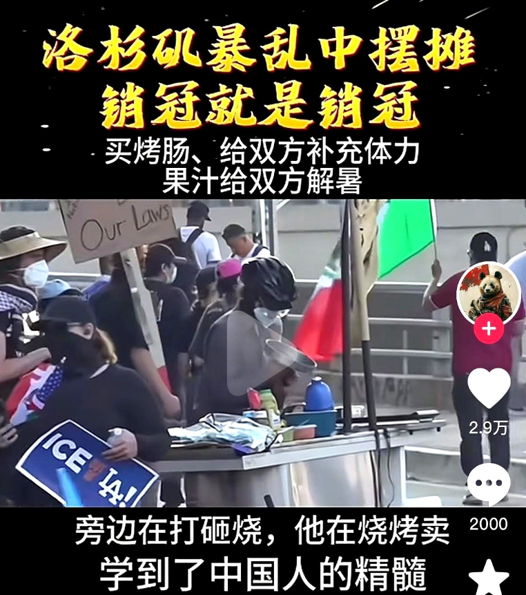 太佩服了！不得不说中国人的经商天赋，就是强啊！你看隔壁摊煎饼的李姐，前两天突