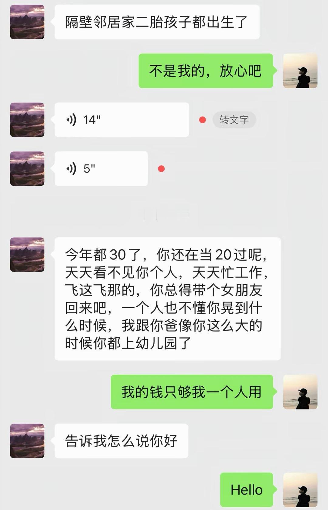 这个Hello我是真的没绷住