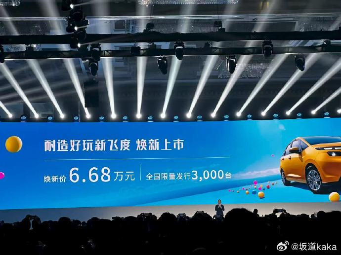 本田飞度对比星光560。尺寸，飞度长度4.1米，五菱长4.7米，飞度，赢，车小有