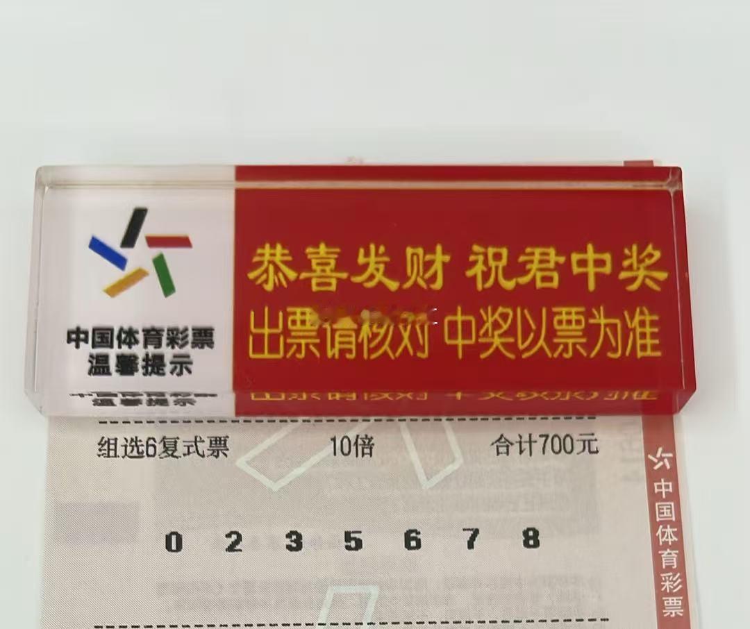 排三体彩排三​​​
