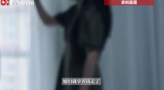 “冤不冤！”7月11日，河南新密，一男子和妻子吵架后，妻子直接拿着钱就离开！父亲
