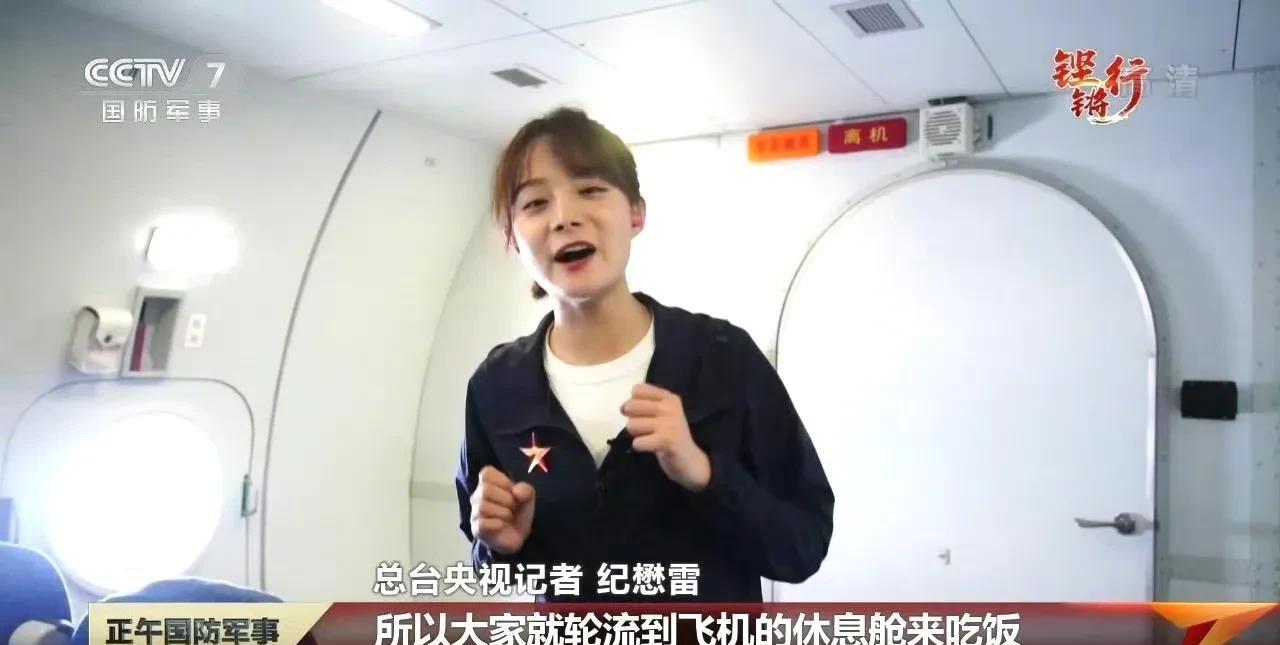 央视揭露运9反潜机上的餐食，运9上的官兵执行任务的时间通常都在八九个小时，因此在