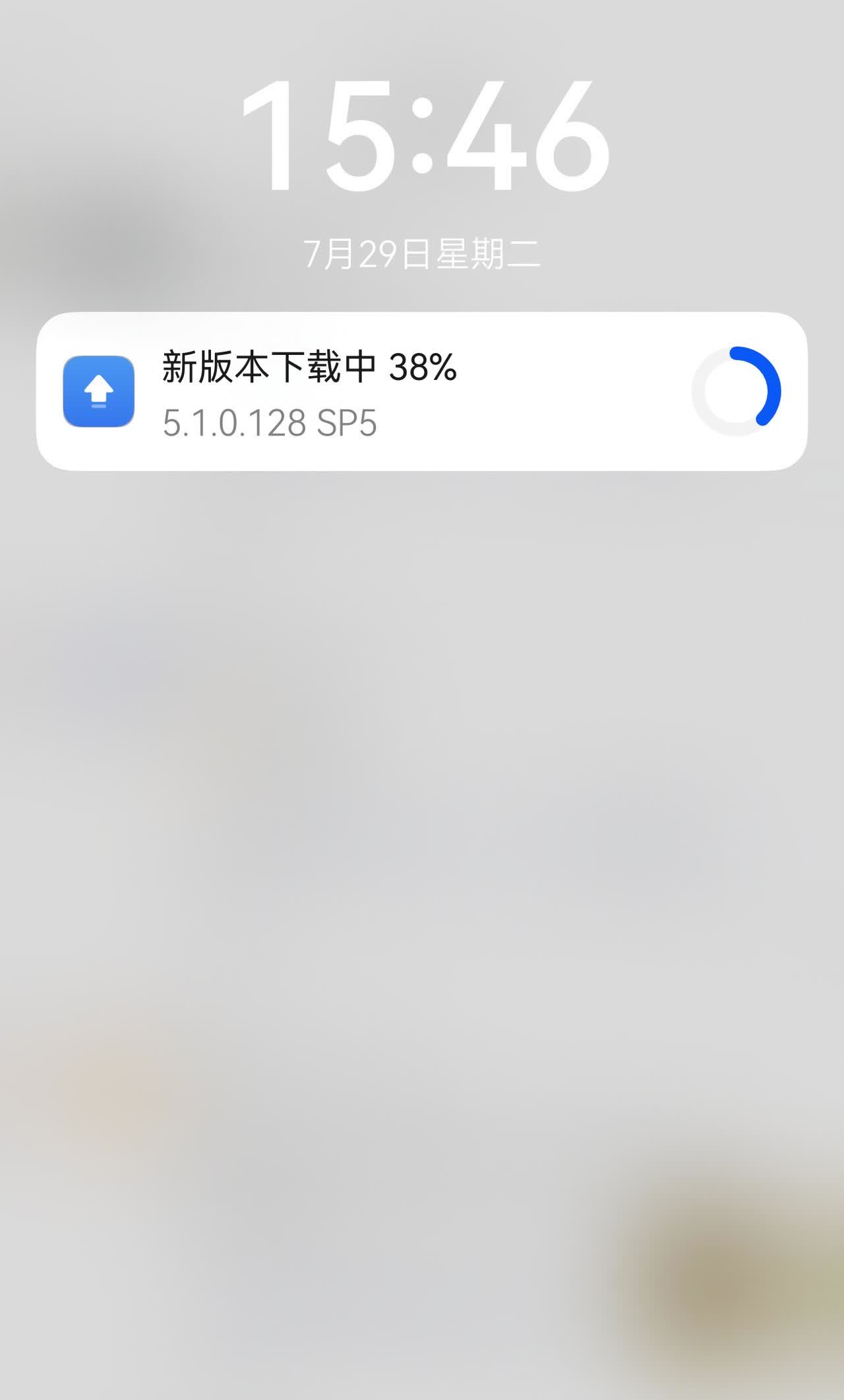 华为手机鸿蒙5.1终于推送了给我了。[赞][赞][赞]№155月初就知道要推