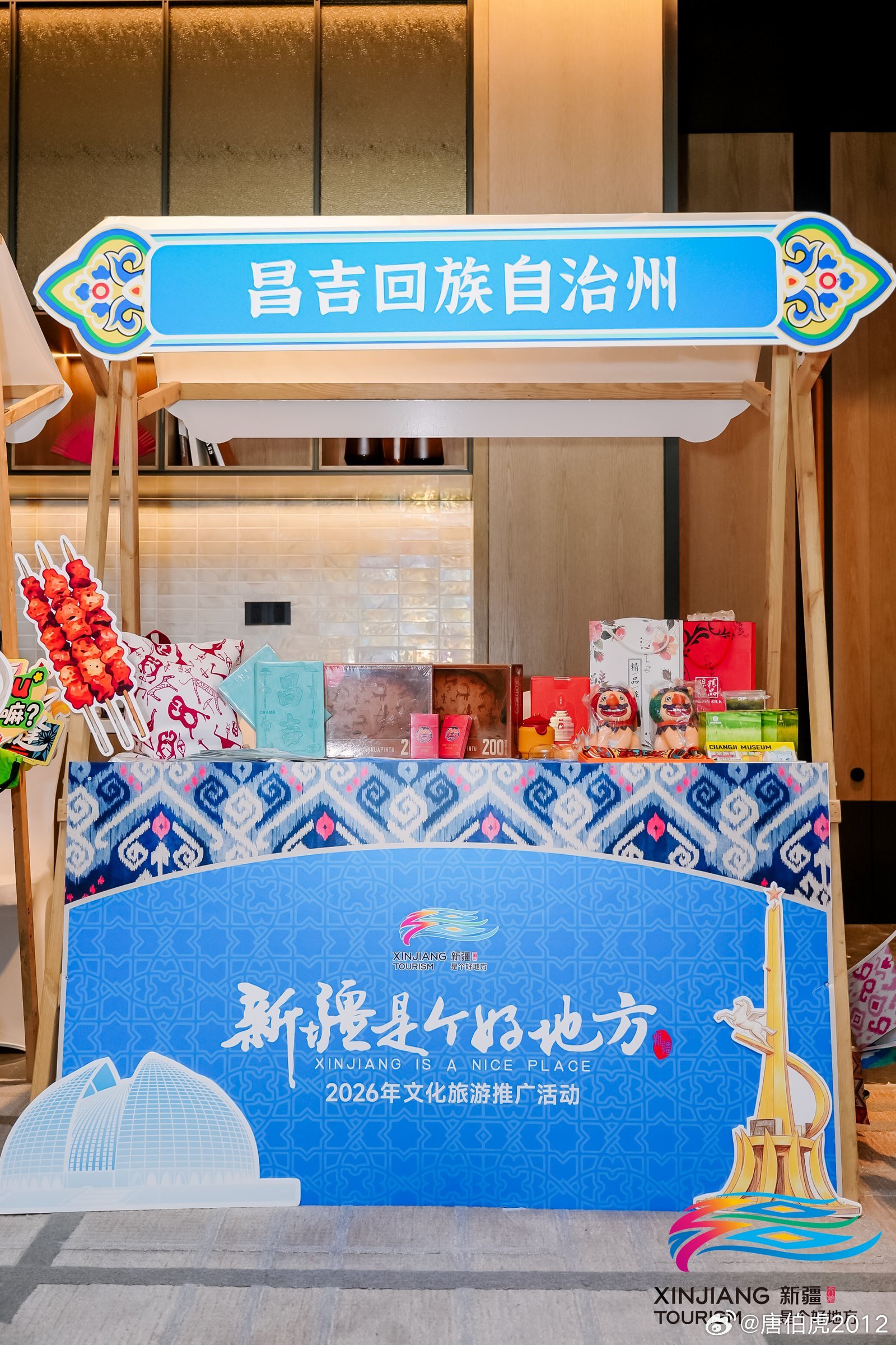 新疆是个好地方都说新疆是个好地方，跨越千山万水奔赴此地，才懂世间大半绝色风光都藏
