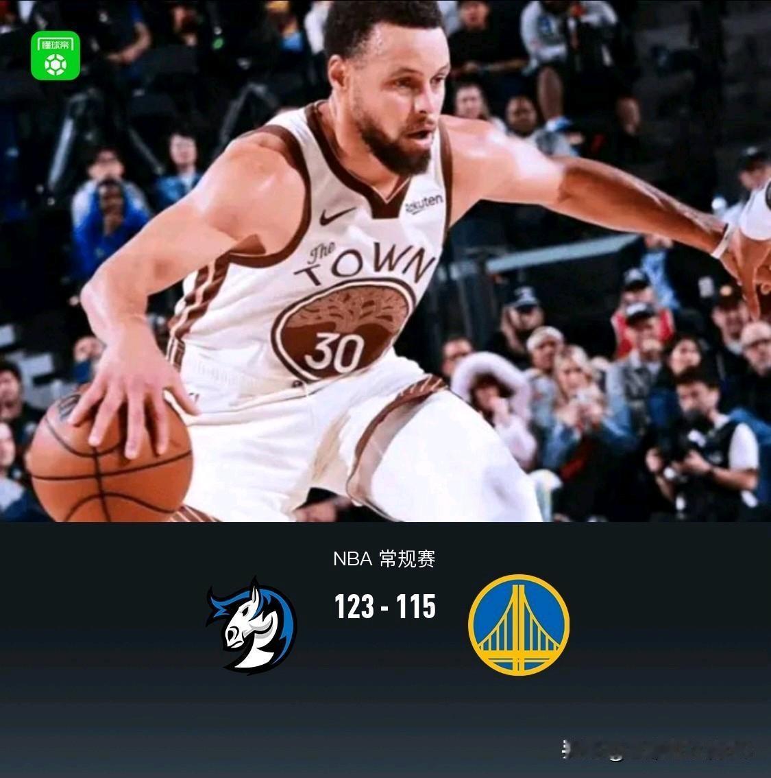 勇士115-123不敌独行侠，3句客观分析！1、因果循环，人家囤锋线，勇管囤