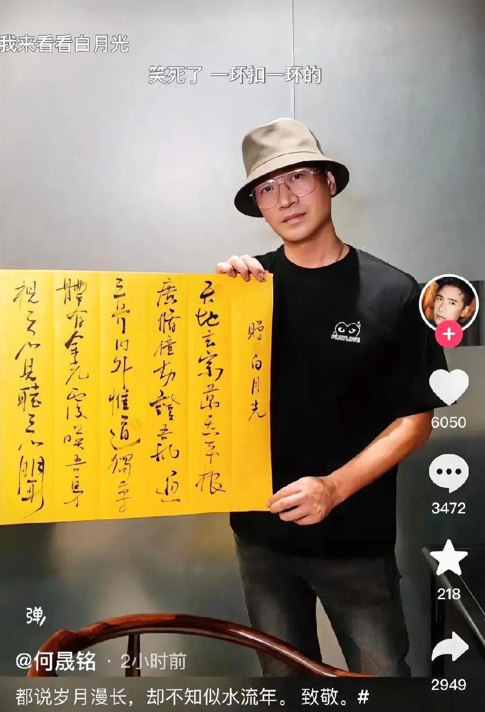 何晟铭真的太有网感了！于老板这边宁愿挂点滴都要撇清关系保护他，何晟铭倒好，不