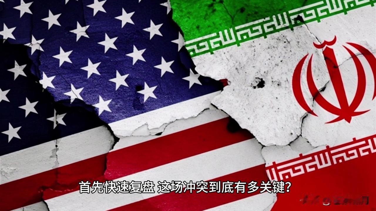如果伊朗放弃核武，觉得这“三条”美国可以勉强接受！但若按照伊朗此前提出的“七条”