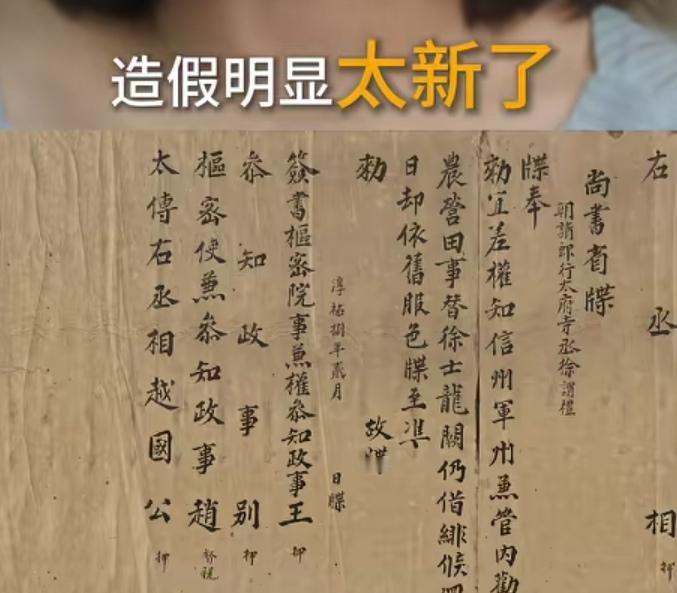 宋代一个市级官员的全人生记录。（如图所示）南宋有个知州叫徐谓礼，有一个盗墓贼从