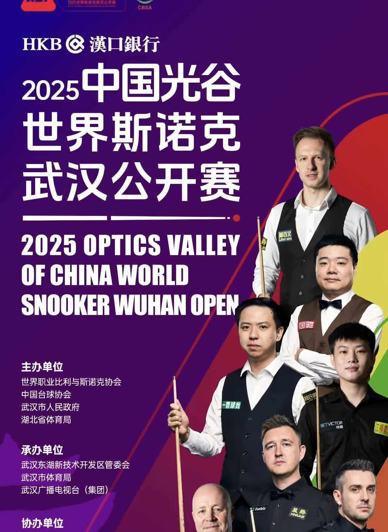 现在这个海报上只剩下肖国栋和巫师2位了，不出意外冠军应该就是这两人之一。肖主播作