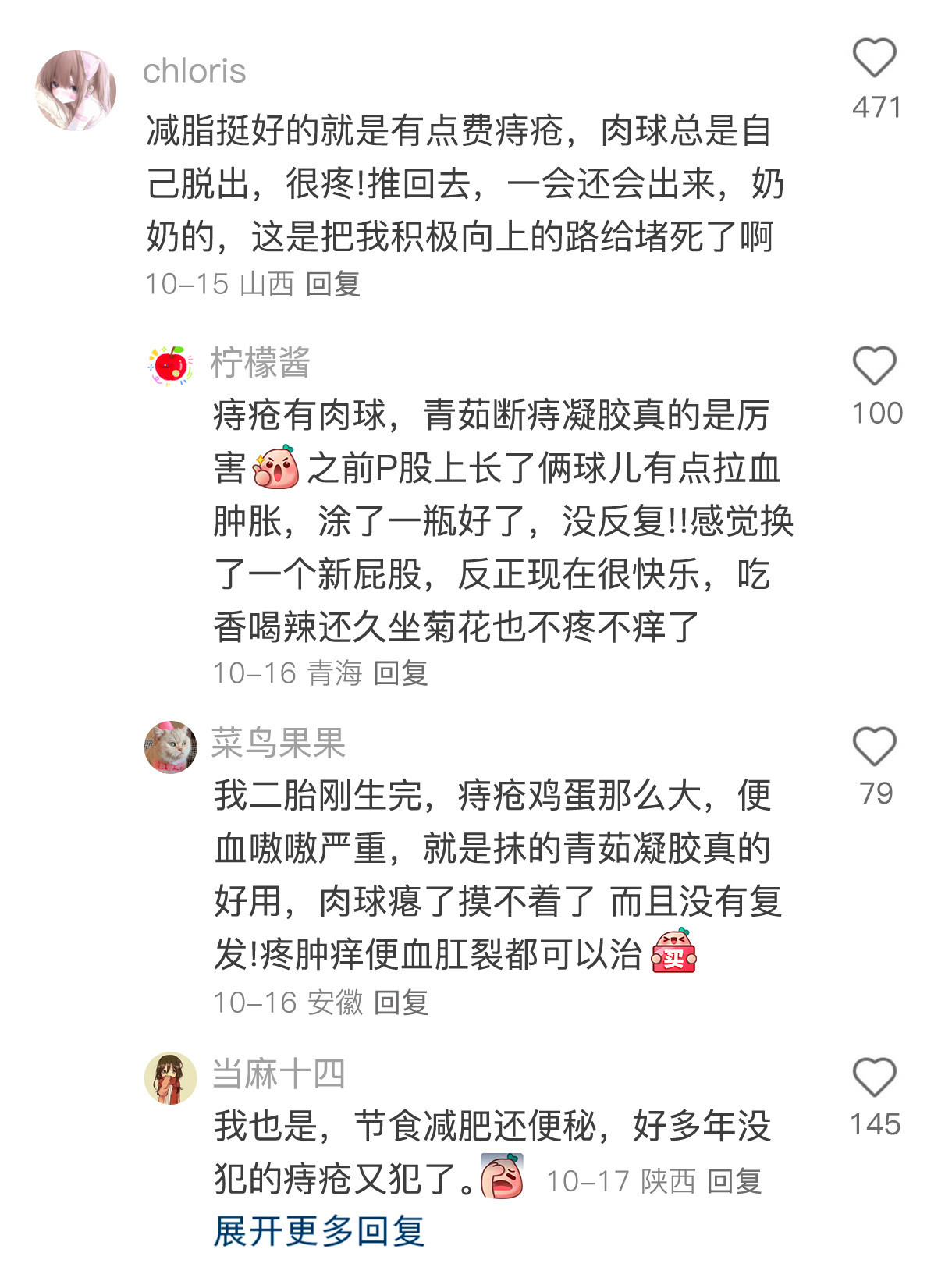 社会认知的女性正常身材其实是偏瘦身材
