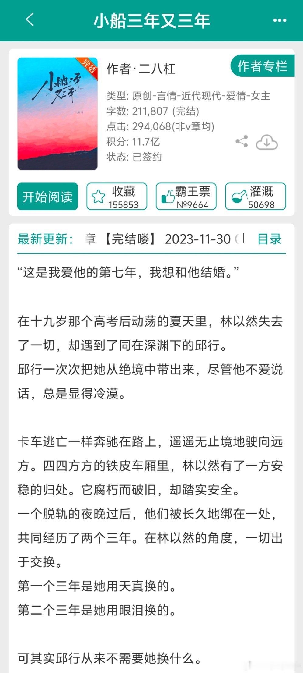 好书盘点姐妹们选出来的高口碑小镇文学，我基本都看过啦！只能说姐妹们品位一流，大
