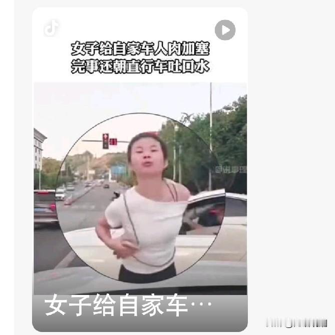 【肉身拦车强行加塞、当众吐口水挑衅！重庆口水姐撕开一部分人的通病】谁能想到
