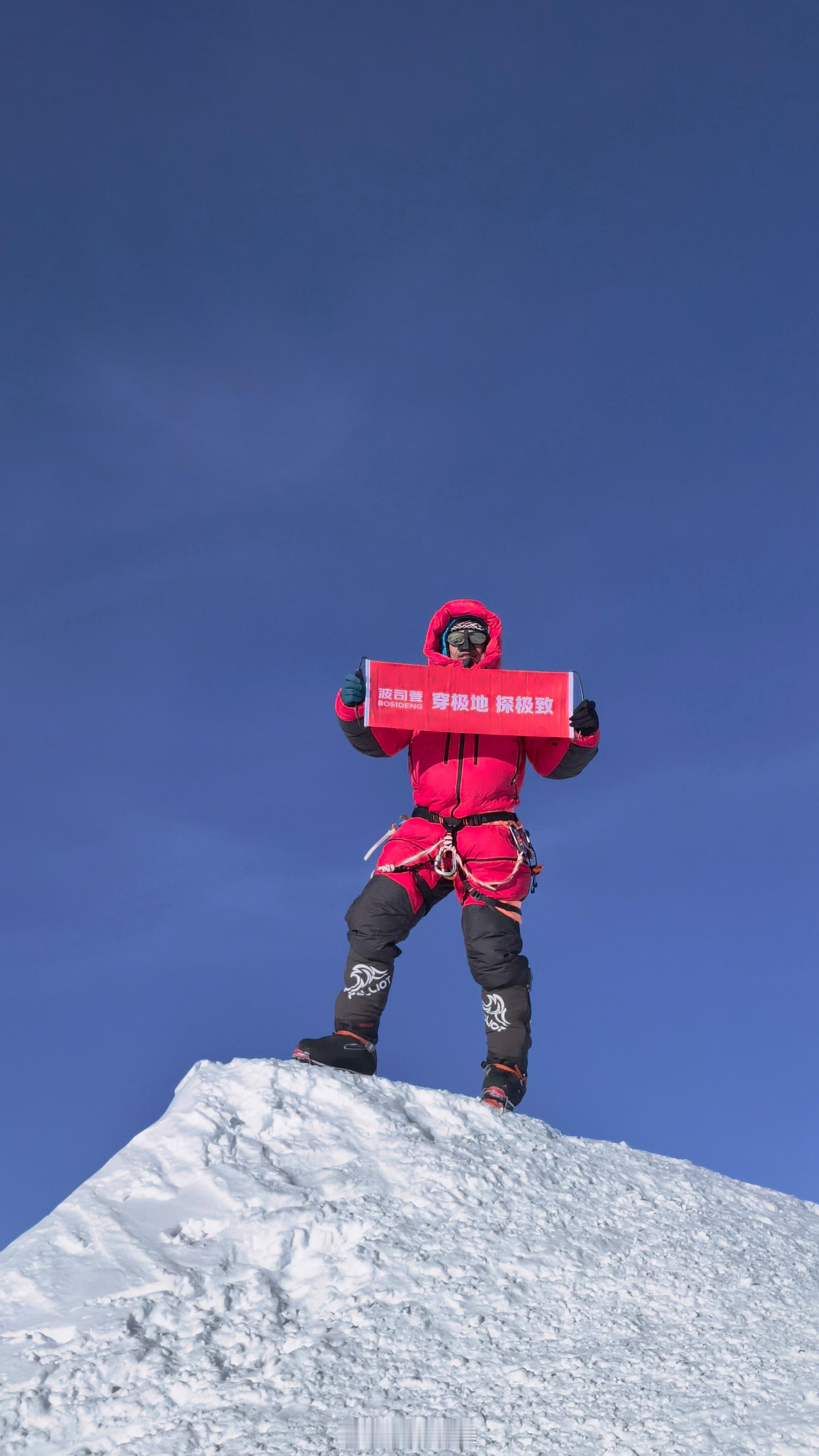 每个人都是自己的极地波司登大概是刻在每个东北人记忆里的存在，一直代表羽绒服的高