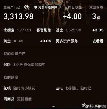 刚毕业一年这些存款正常吗？​​​​