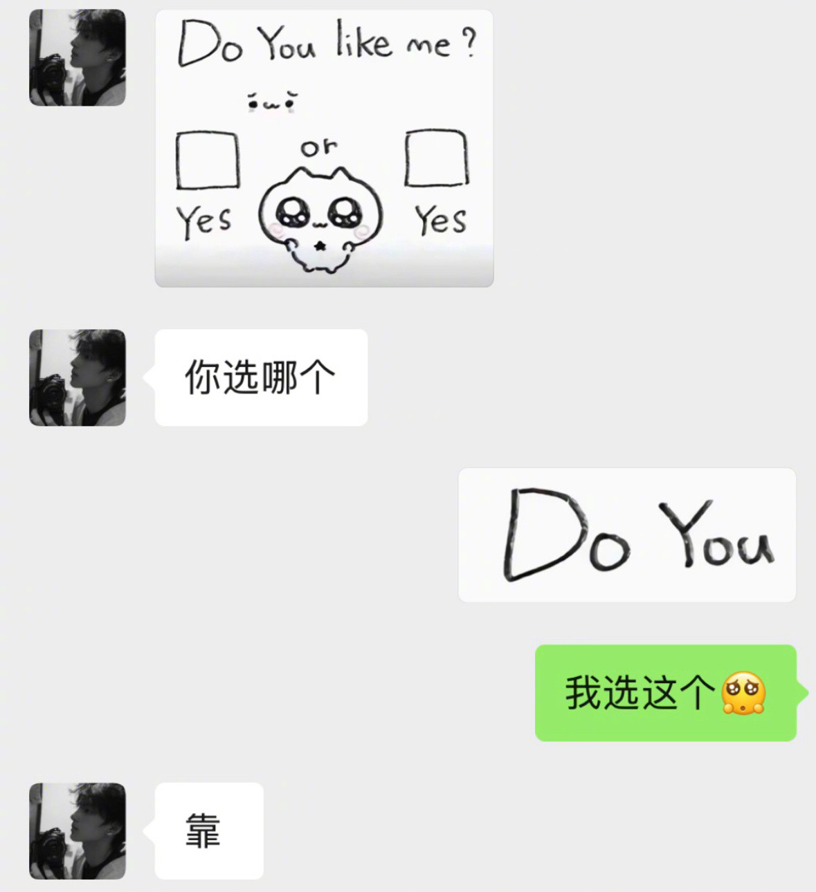 怪不得大家都爱搞暧昧呢​​​