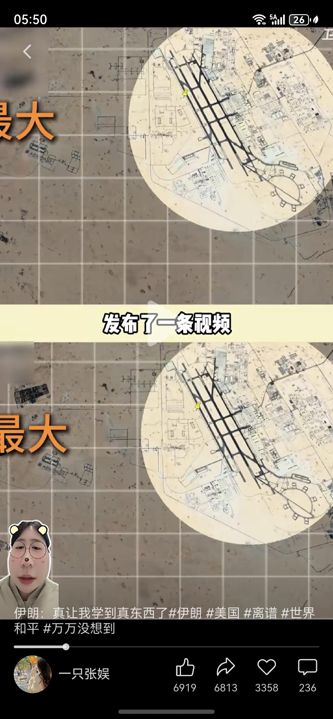 印度：开卷考，就看你能考几分了！伊朗：……