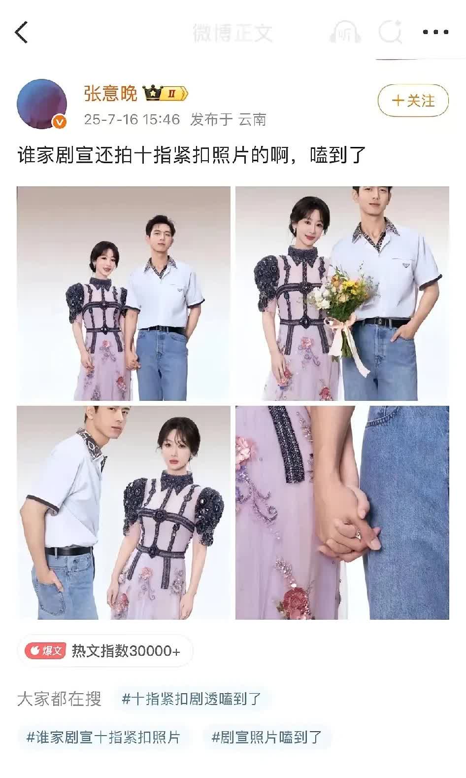 猛一看，以为是张晚意，再一看，哦，原来是张意晚。看看这会取名字的，就是不