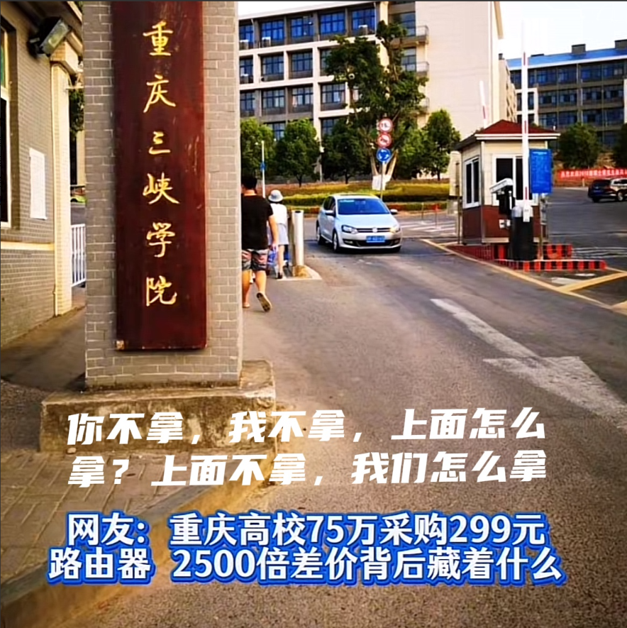 2500倍差价！花费12750元聘请的代理机构，竟然堂而皇之的让皮包公司把普通