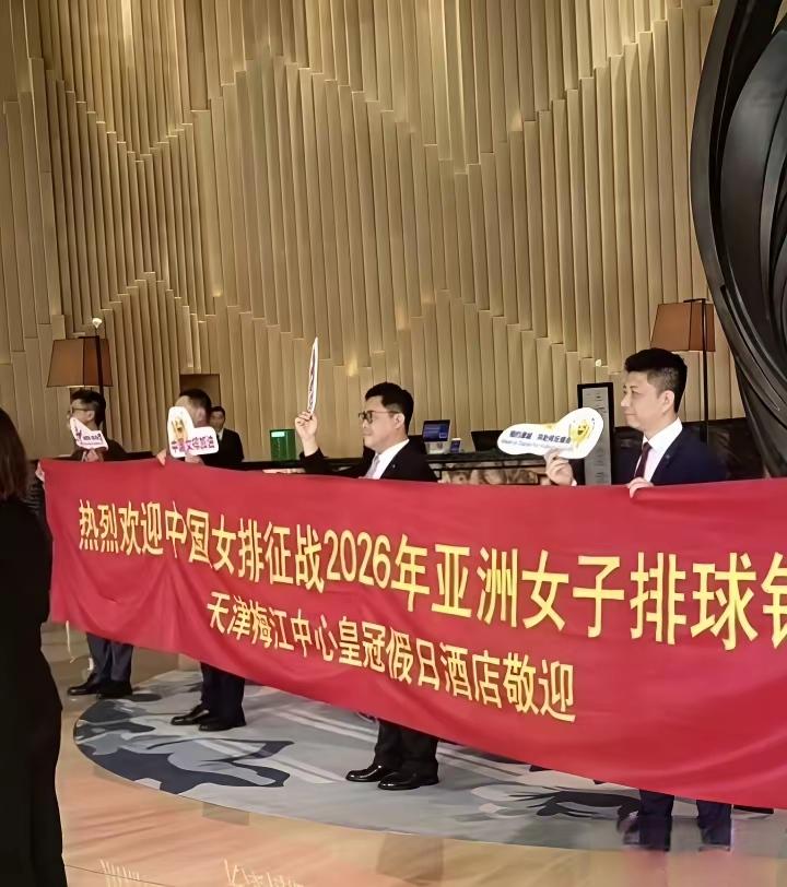 中国女排抵达天津，刁琳宇、张籽萱、解盛钰都在，亚锦赛14人参赛名单仍悬而未决