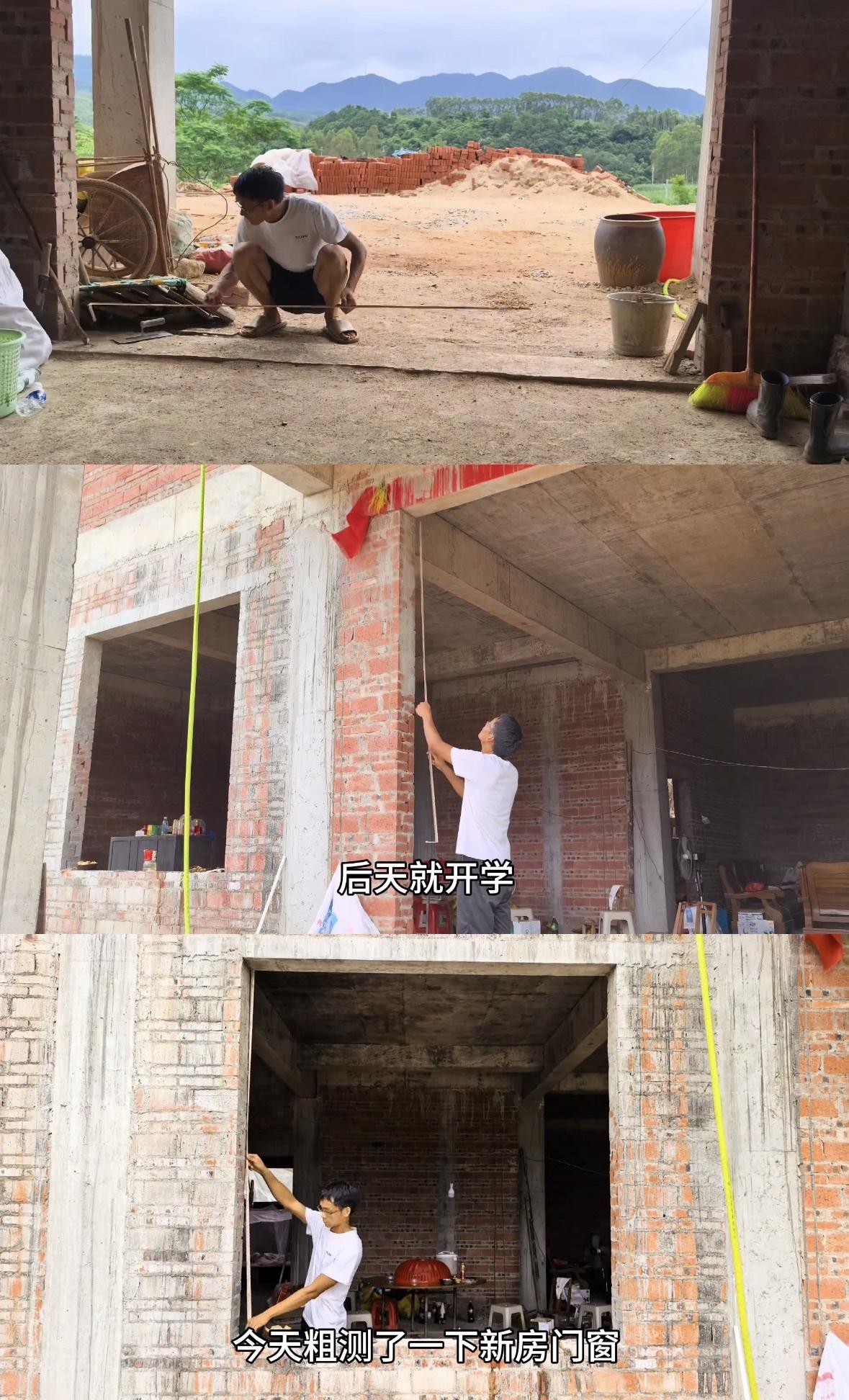 唐尚珺新房开始装门窗，开学前一天唐尚珺把新房大门各个窗户门测了尺寸准备装门装窗。
