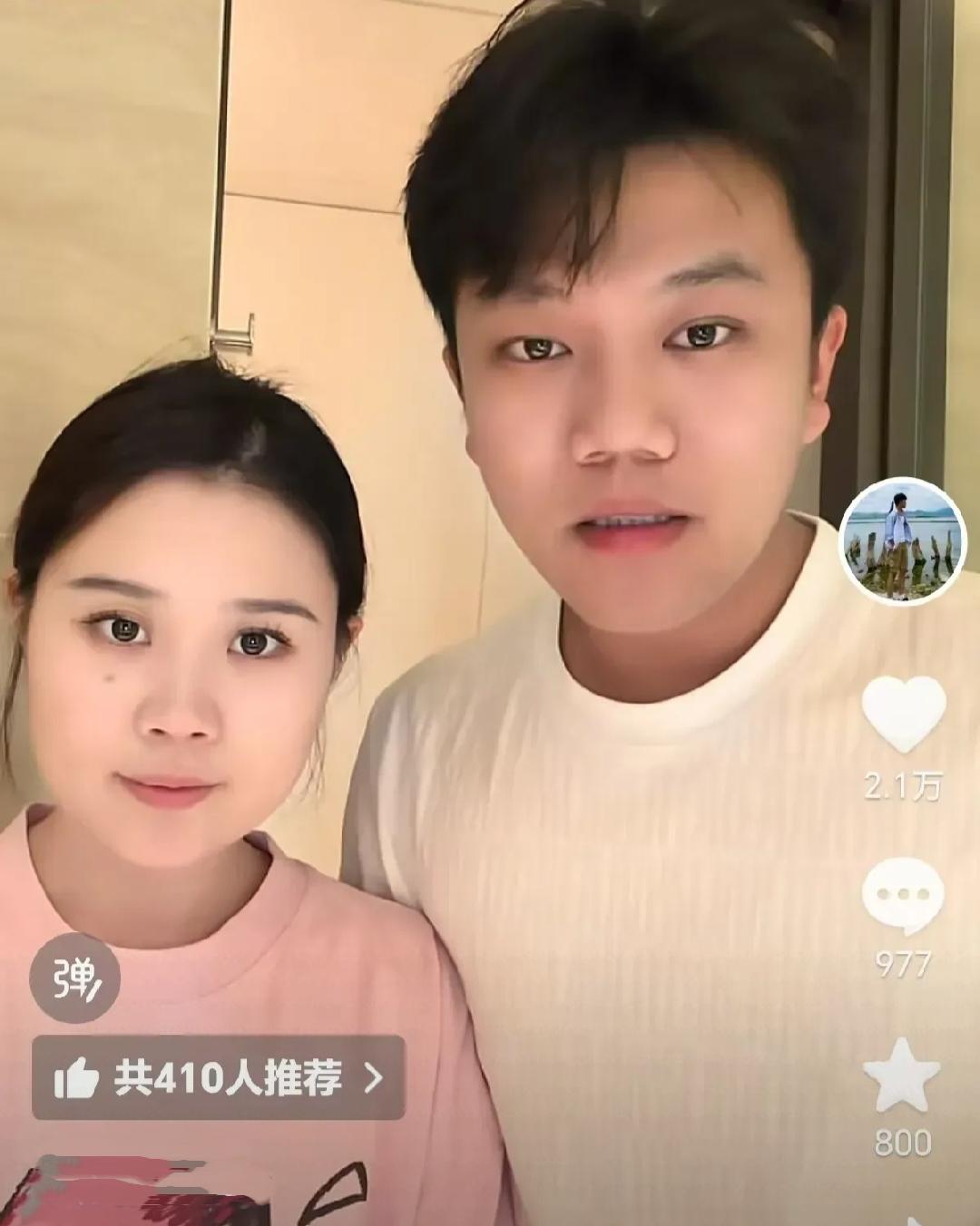 真是万万没想到啊就在2026年元月19日解清帅和媳妇竟然晒出了给北京嫣然