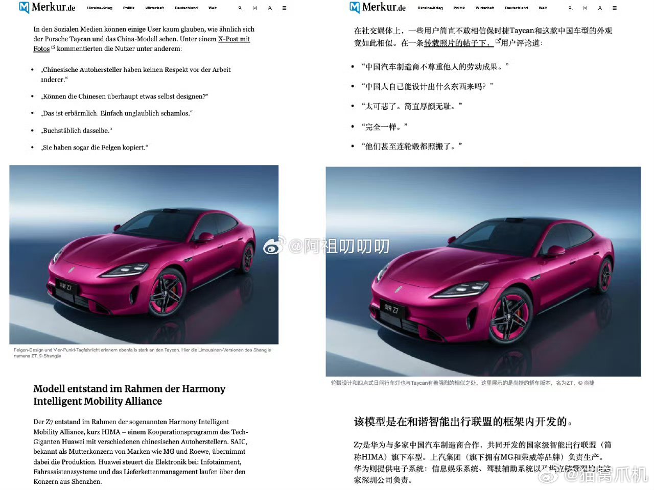 “时间会证明，偏见挡不住趋势，抹黑拦不住鸿蒙智行”加油，鸿蒙智行。