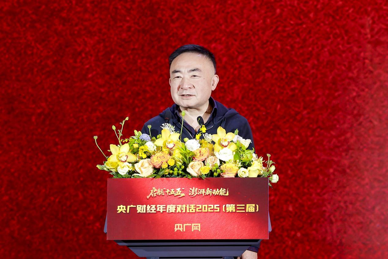 林园：当前市场已构筑“估值底、政策底、资金底”三重底部，具备中长期配置价值，是结