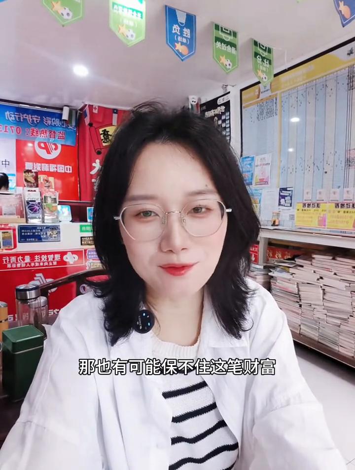 彩票如果中了大奖，做不到以下这六个点，就算中了三千万也有可能保不住这笔财富。·