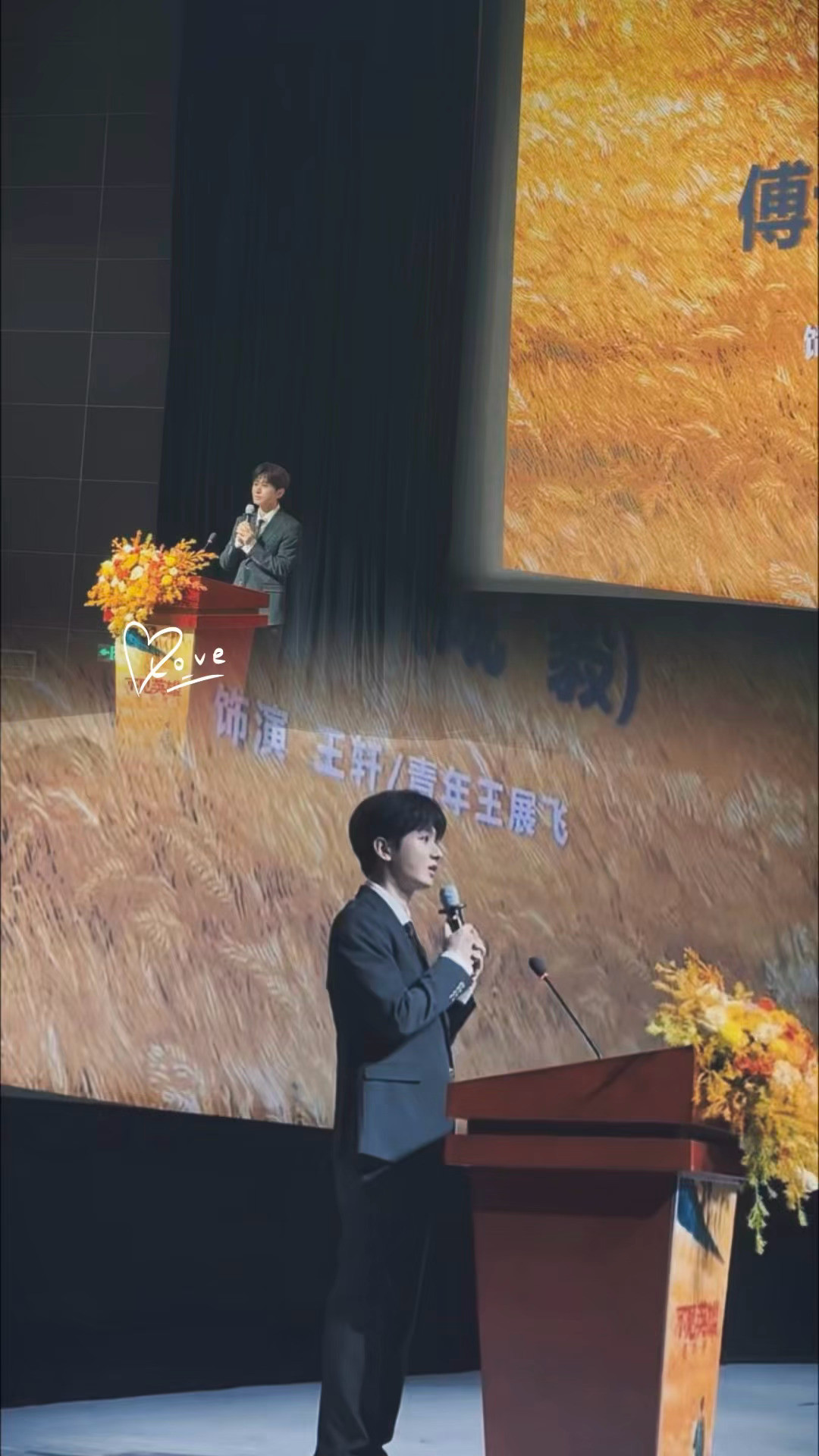 成毅建军百年献礼剧不见英雄花不开研讨会现场上台发言：我很荣幸参加这个剧组，我一定