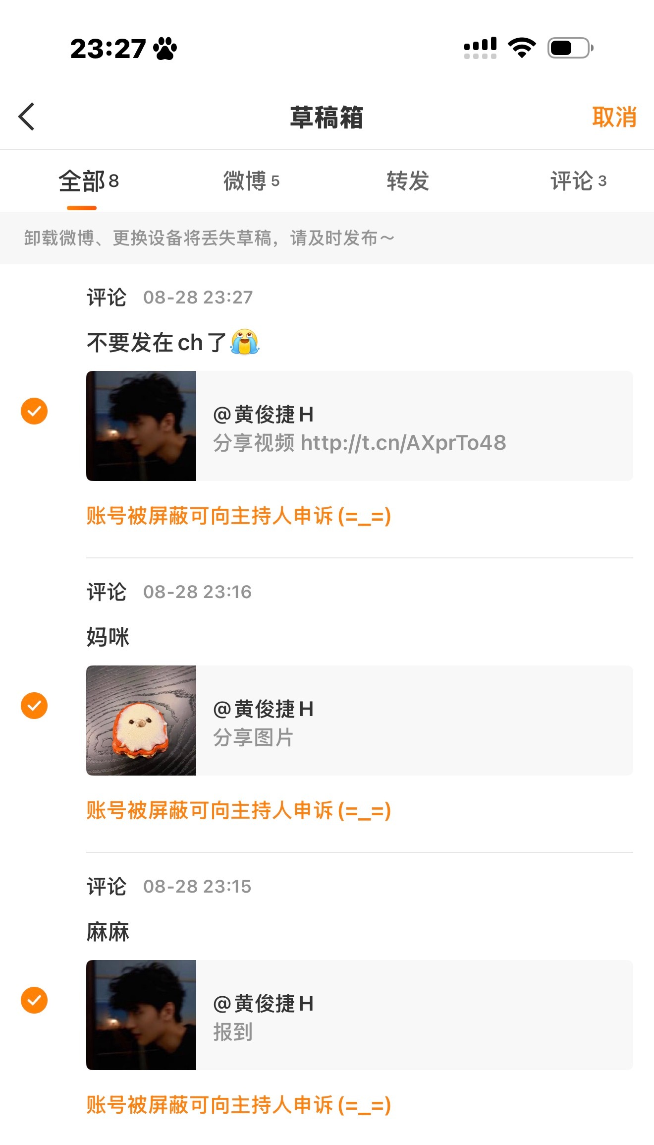 老妈你好烦​​​