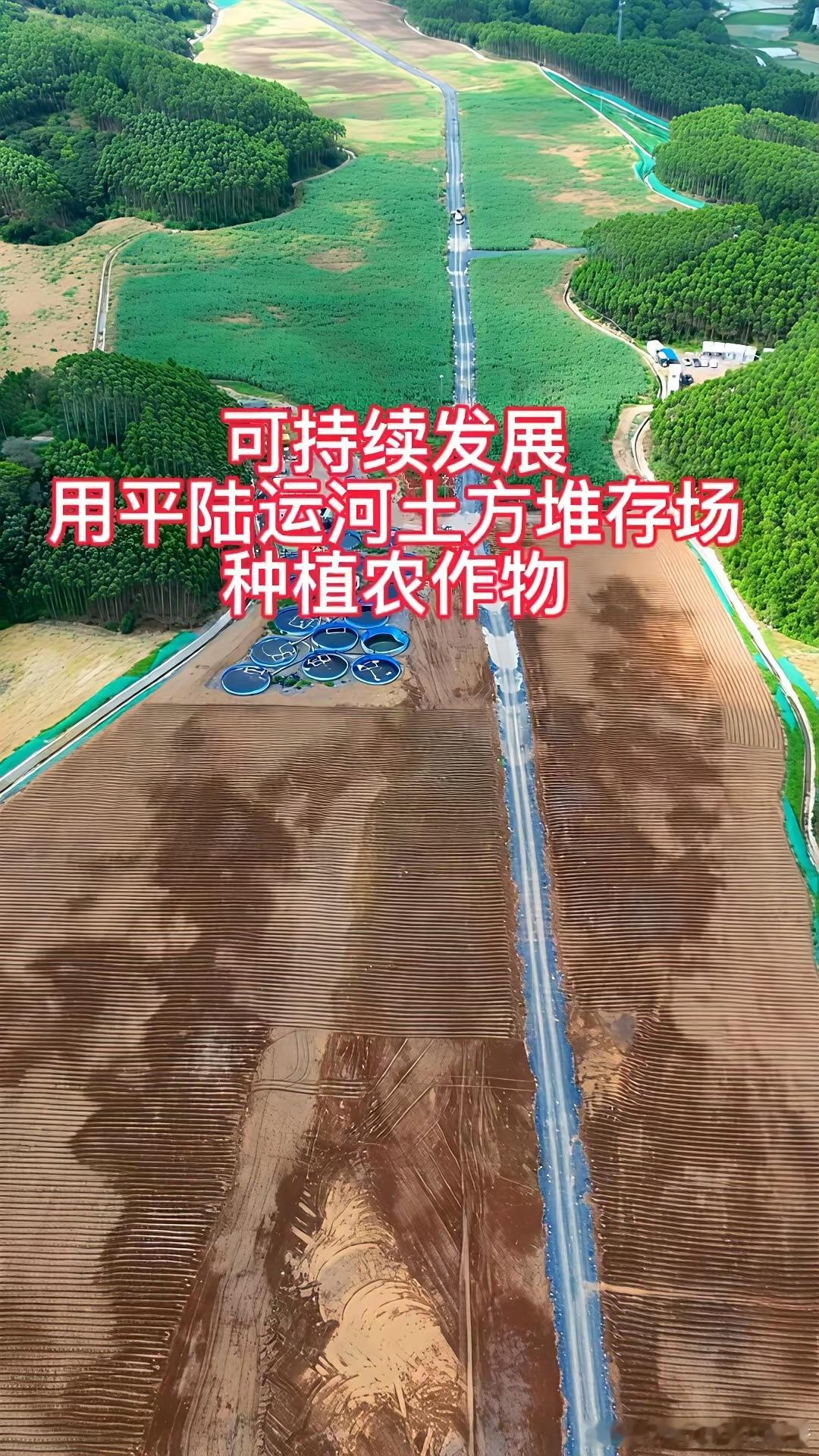 发明平陆运河的土方工程的人真是个天才！广西那边不是丘陵多嘛，结果平陆运河挖出来的